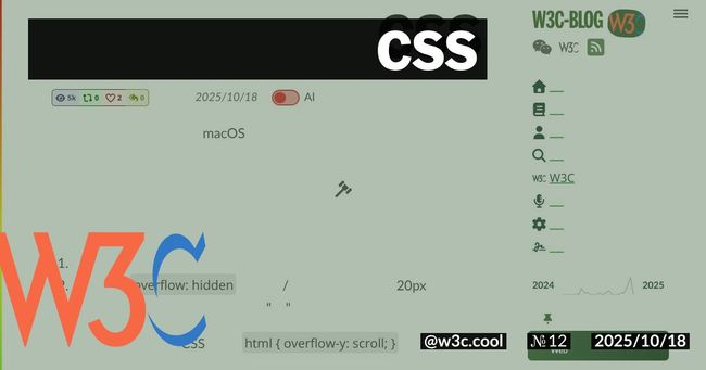 用于稳定滚动条槽的一点点CSS